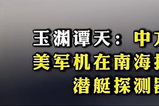 啥概念？足球中进1球类似篮球得几分？詹姆斯相当于进了多少球？